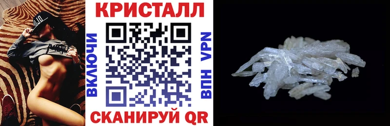АМФЕТАМИН 97% Купить закладки Истра