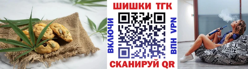 Cannafood марихуана  Купить закладки  Истра 