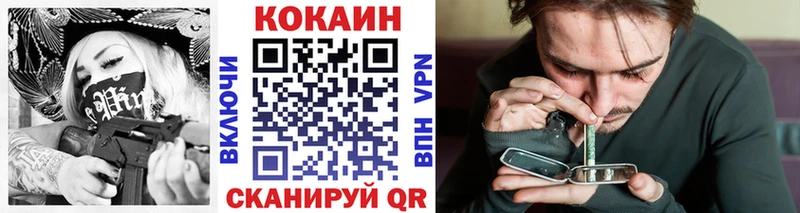 Купить  Истра  Кокаин Боливия 