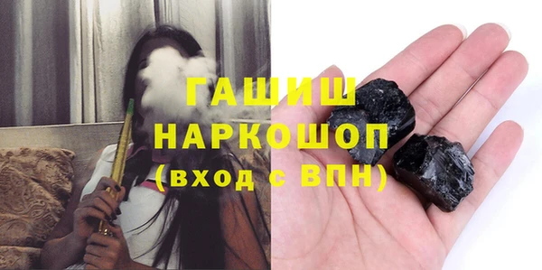 твердый Гусиноозёрск