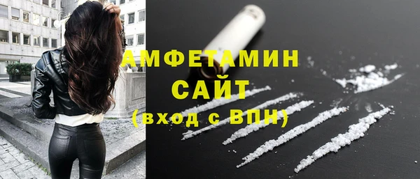 MESCALINE Горно-Алтайск