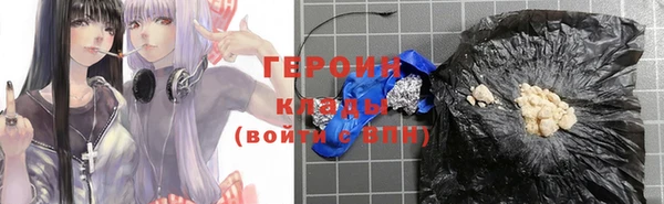 тгк Горняк