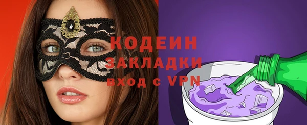 MESCALINE Горно-Алтайск