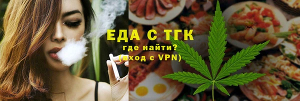 MESCALINE Горно-Алтайск