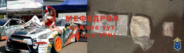 прущий лед Гусь-Хрустальный