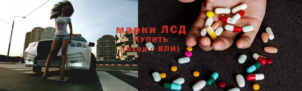 тгк Горняк