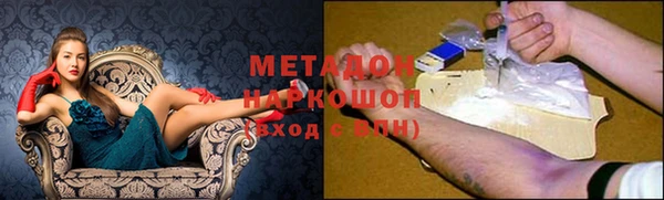 дмт Горнозаводск