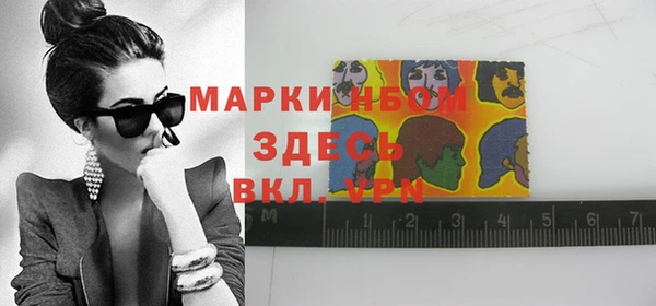 тгк Горняк