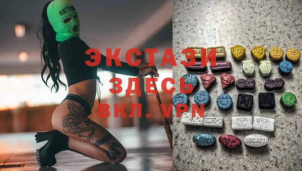 MESCALINE Горно-Алтайск