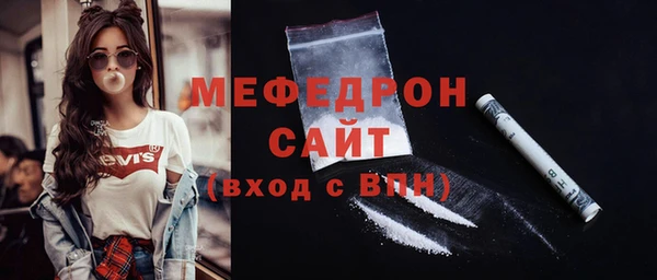 MESCALINE Горно-Алтайск