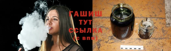 тгк Горняк
