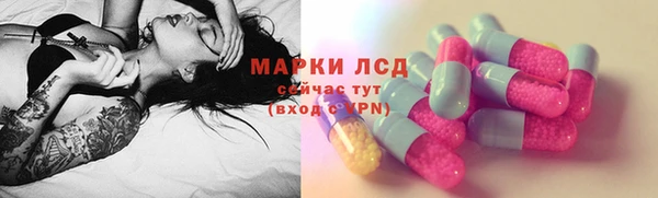 MESCALINE Горно-Алтайск