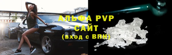 тгк Горняк
