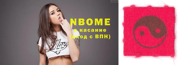 тгк Горняк