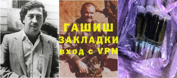 дмт Горнозаводск