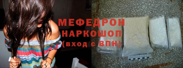 тгк Горняк