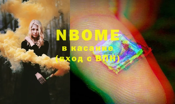 MESCALINE Горно-Алтайск