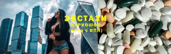 MESCALINE Горно-Алтайск