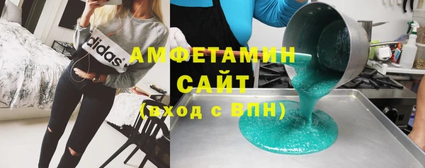тгк Горняк