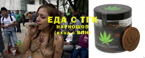 MESCALINE Горно-Алтайск