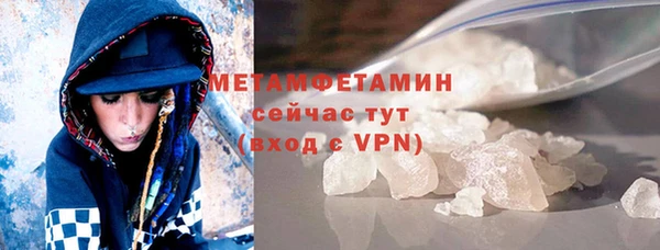 тгк Горняк