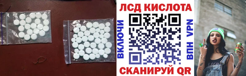 Купить закладки  Истра  LSD-25 экстази ecstasy 