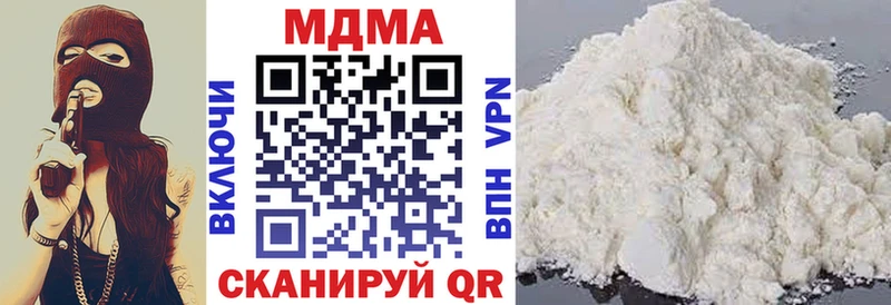 Купить закладки  Истра  МДМА Molly 