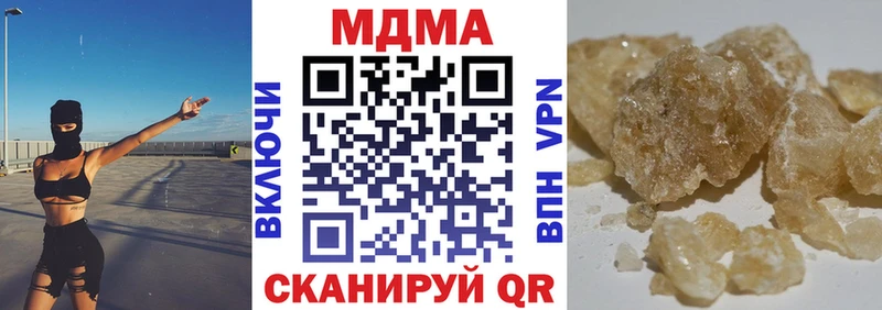 MDMA Molly Истра