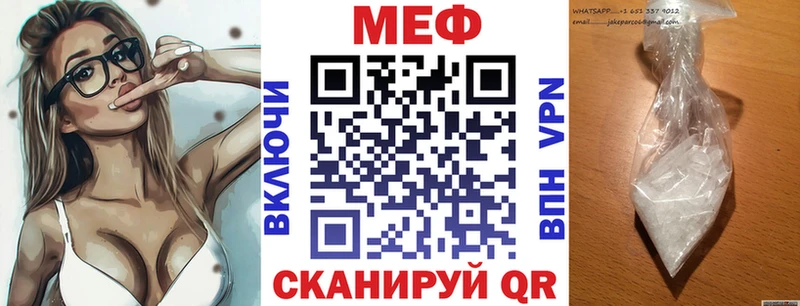 МЕФ мука Истра