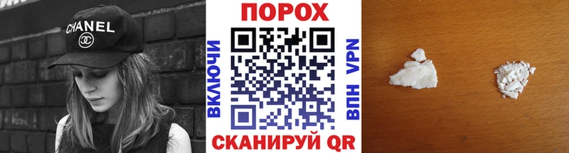 Купить  Истра  Первитин Methamphetamine 