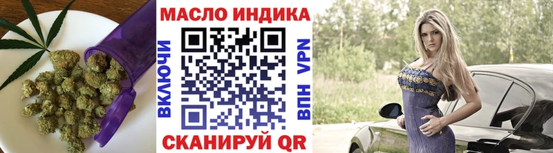 Дистиллят ТГК гашишное масло  Купить  Истра 