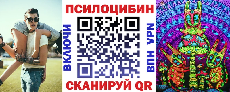 Псилоцибиновые грибы ЛСД  Купить где  Истра 